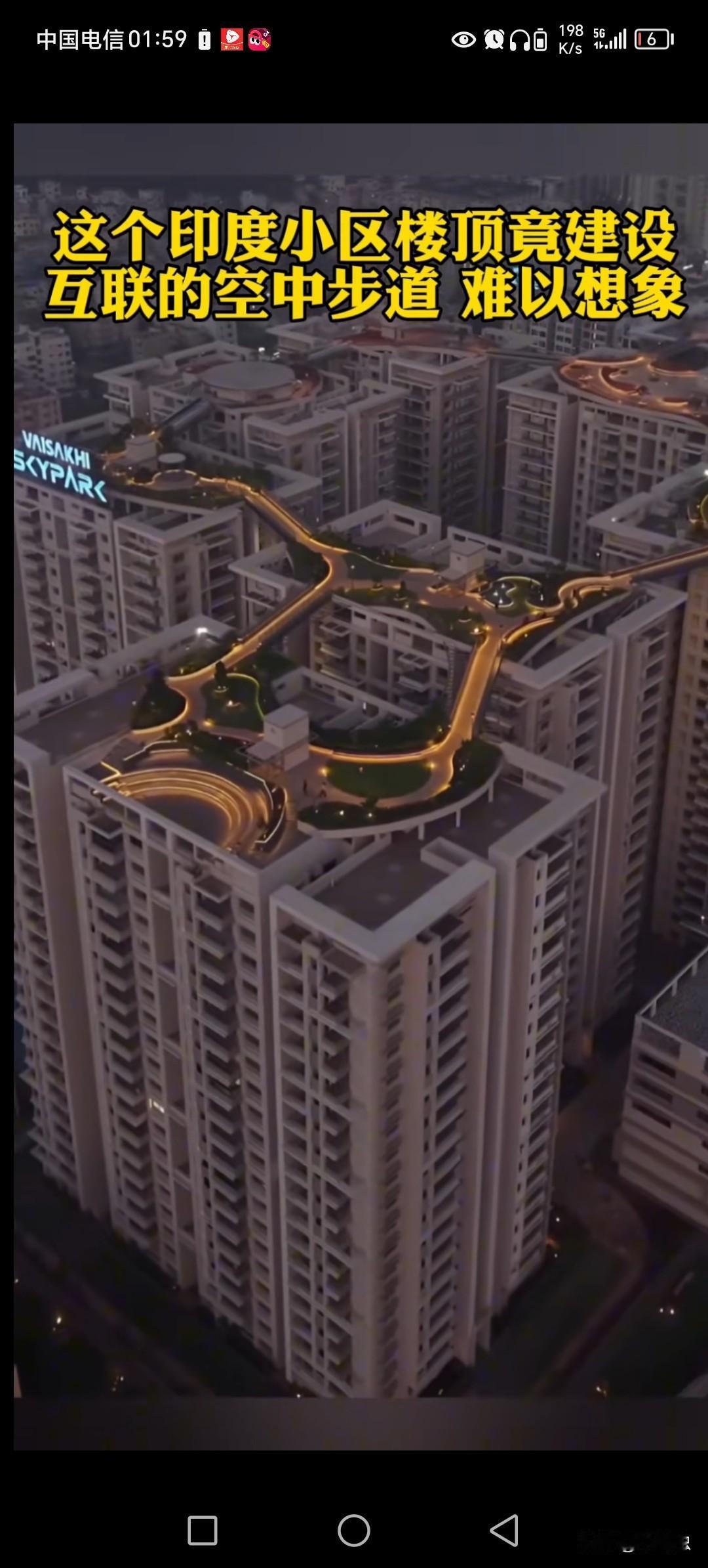 如果所有高楼都留这一手，那么发生火灾，对住在高楼的人是福，逃生方便。
平时还可以