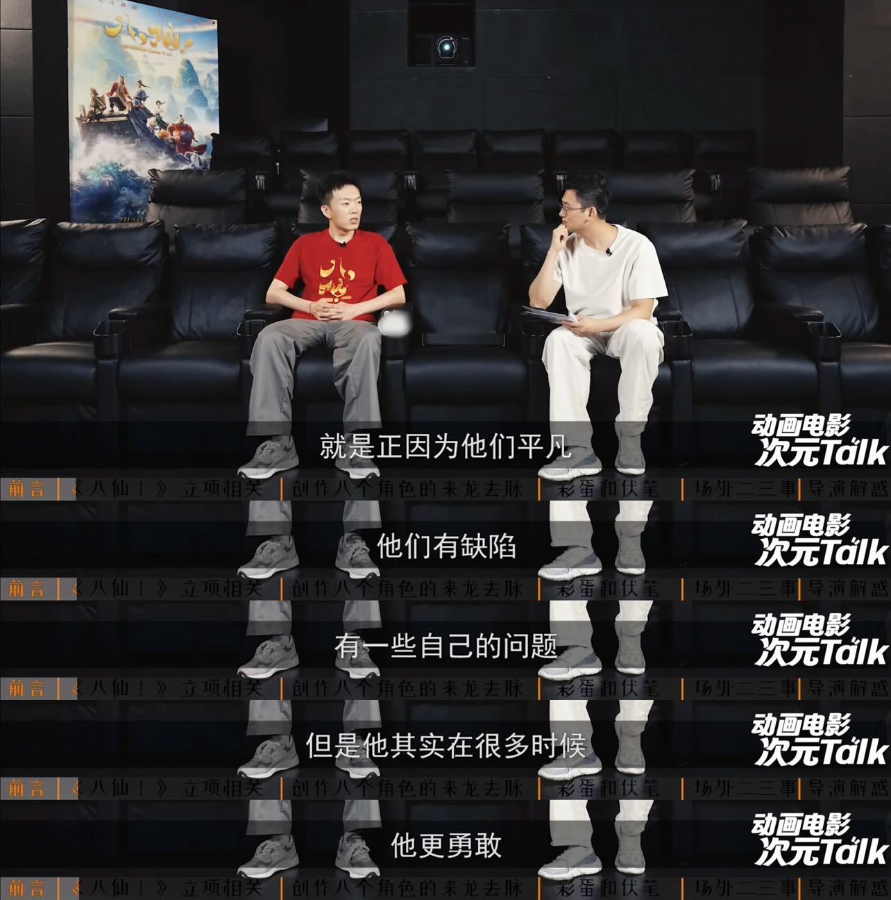 八仙被团灭方式都是小巧思八仙的班底也是一次凡人集结看了八仙导演的解读才知道原来《