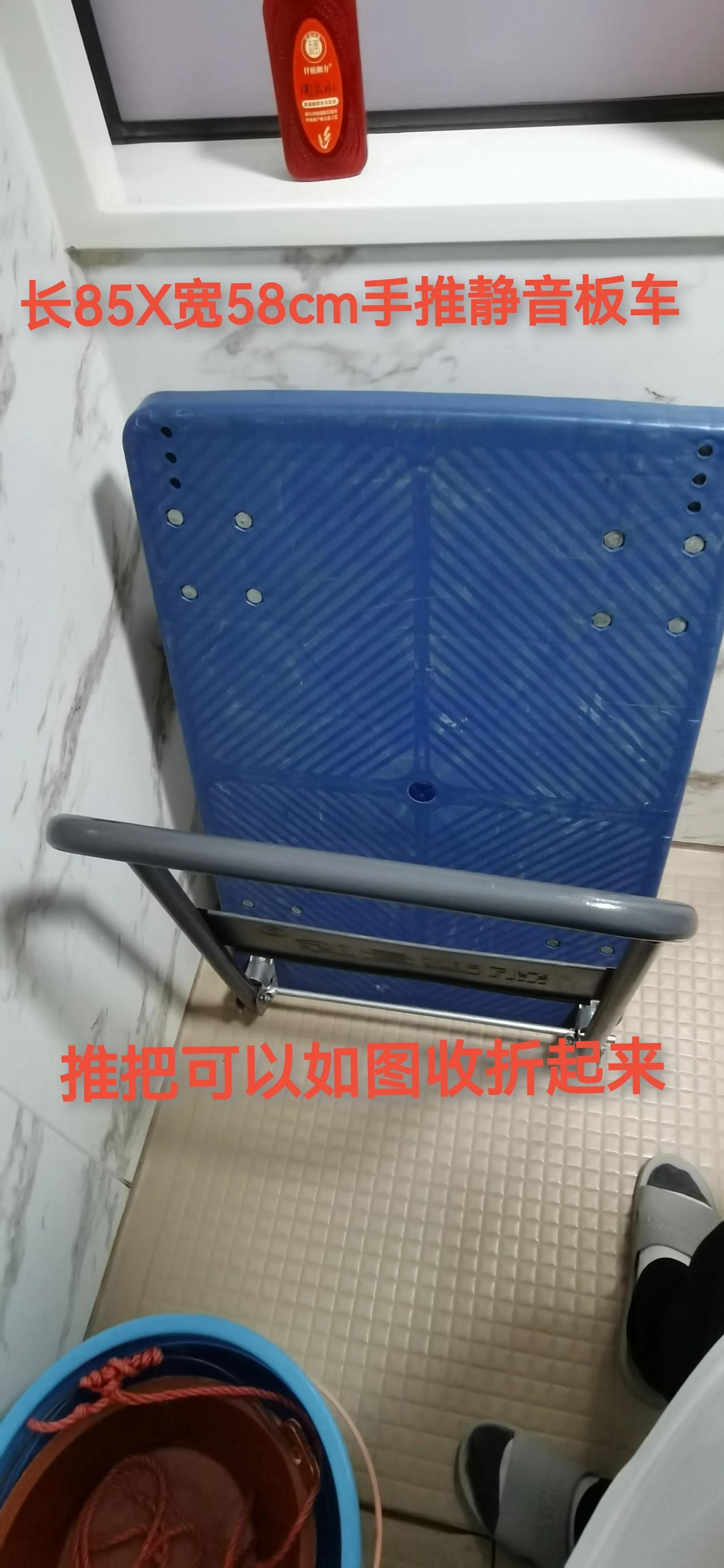 三年前为了送小孩入学带行李方便，上网买了这个（见图片）手推车，那时刚好疫情，不让