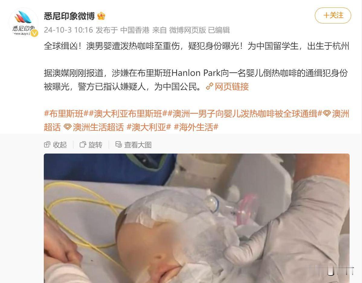 对无辜小孩子下毒手的是畜生 