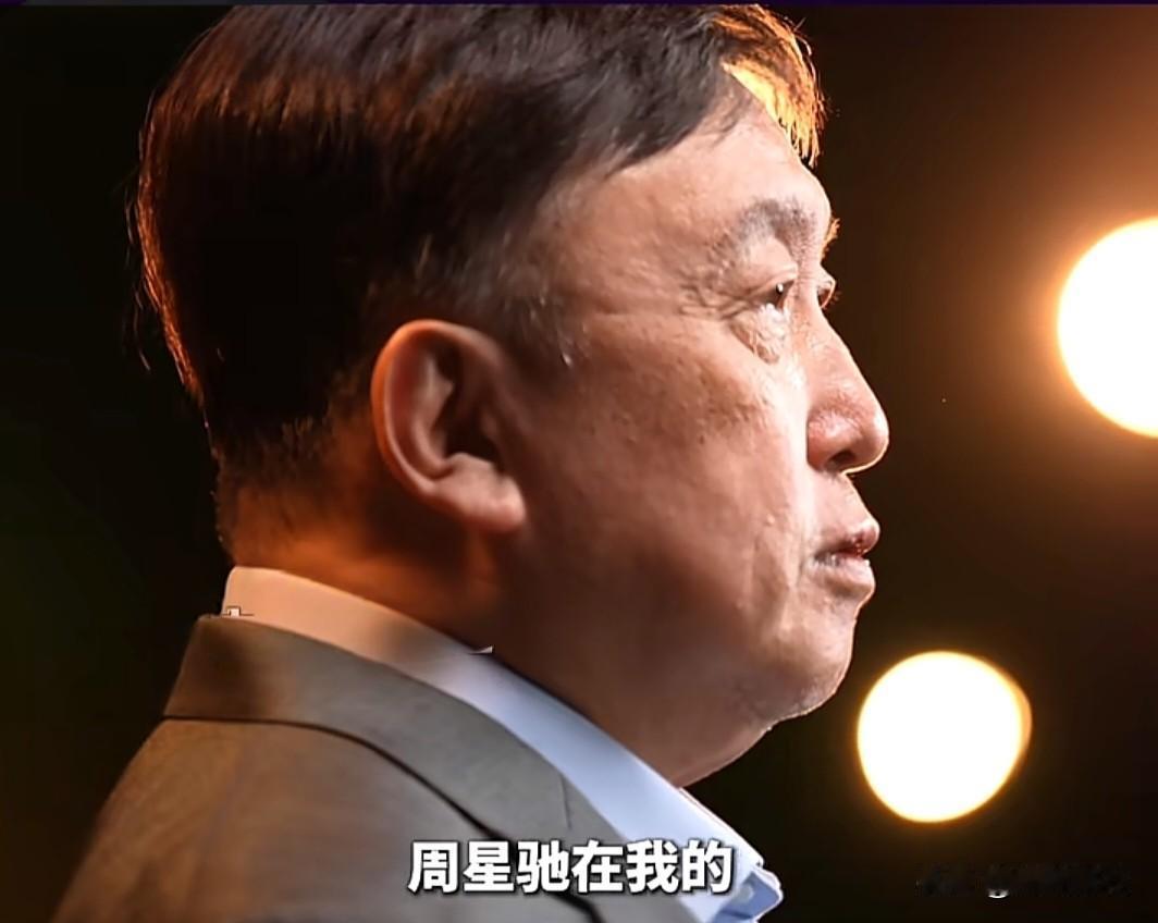 在《中国电影报道》早期采访中，王晶直言周星驰是自己心中演技第一人，他点评星爷作品