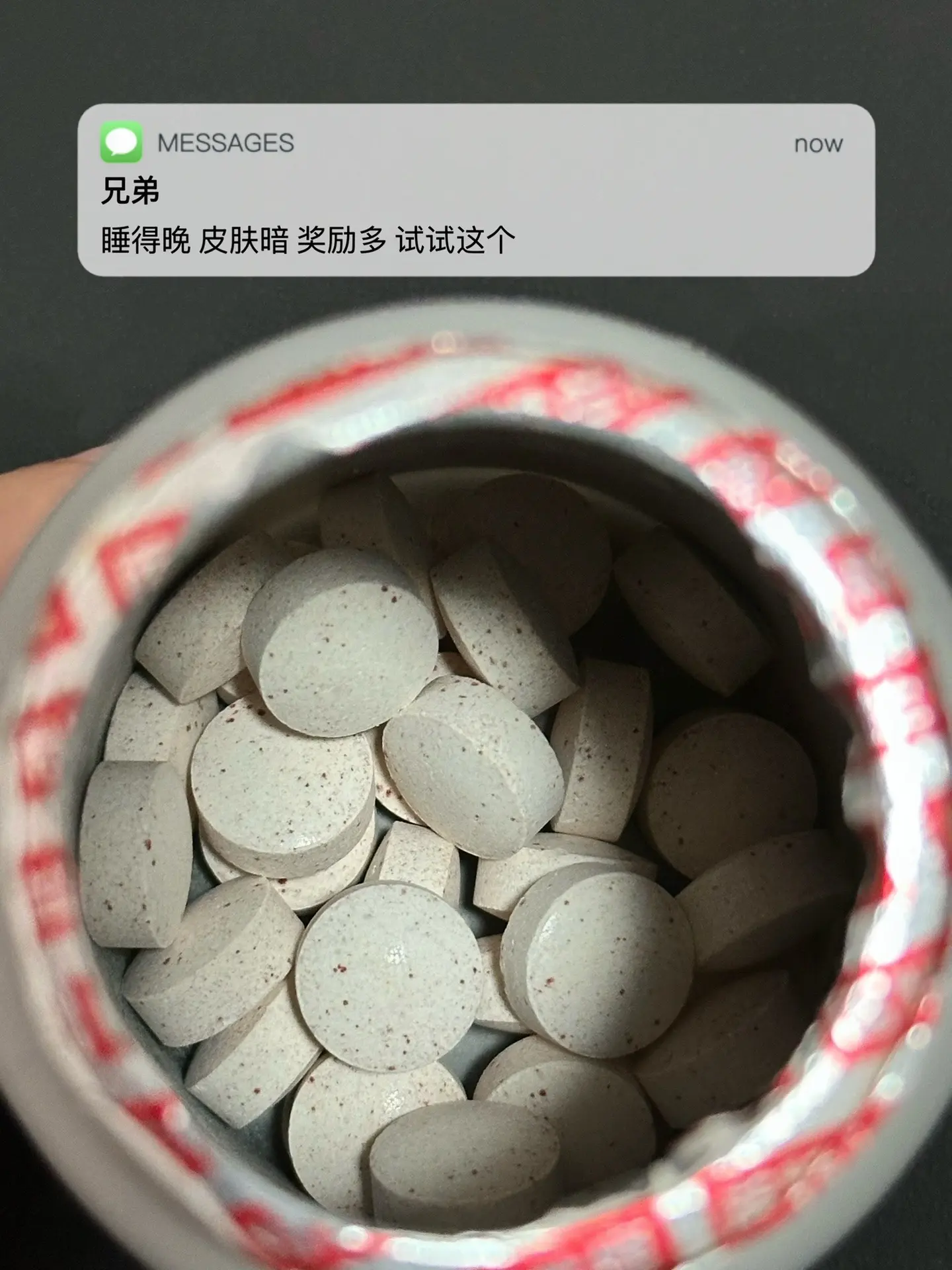 睡得晚 皮肤暗 奖励多 试试这个. 逆袭