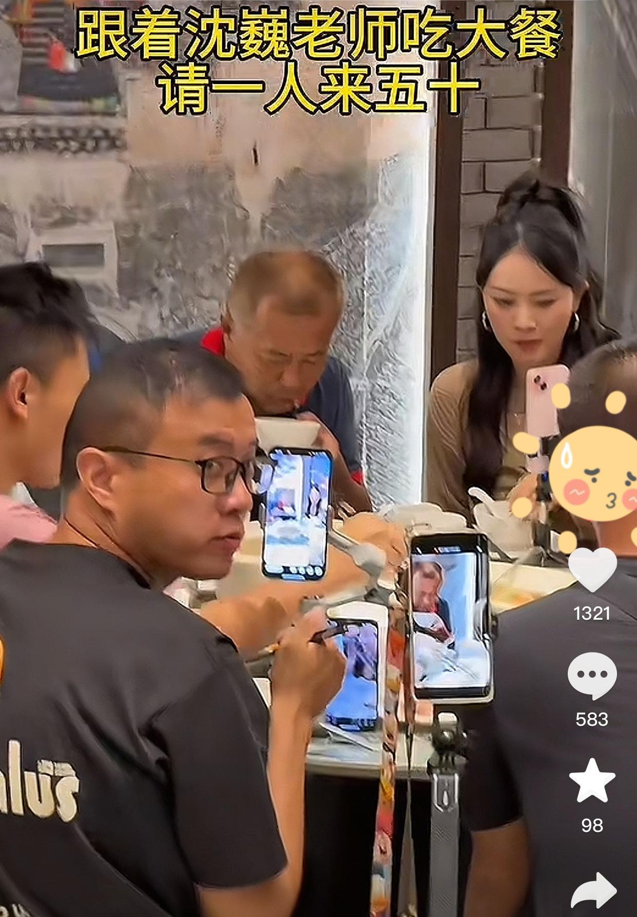 老太公请沈巍一人，结果来了五桌人[我想静静]心疼，又不得不大方。之前沈巍探店老太