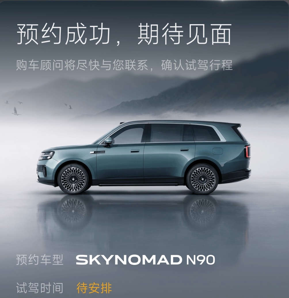 周末去试试N70  N90不用排队，辅助驾驶也开放我还以为得排到下周或者很久了小