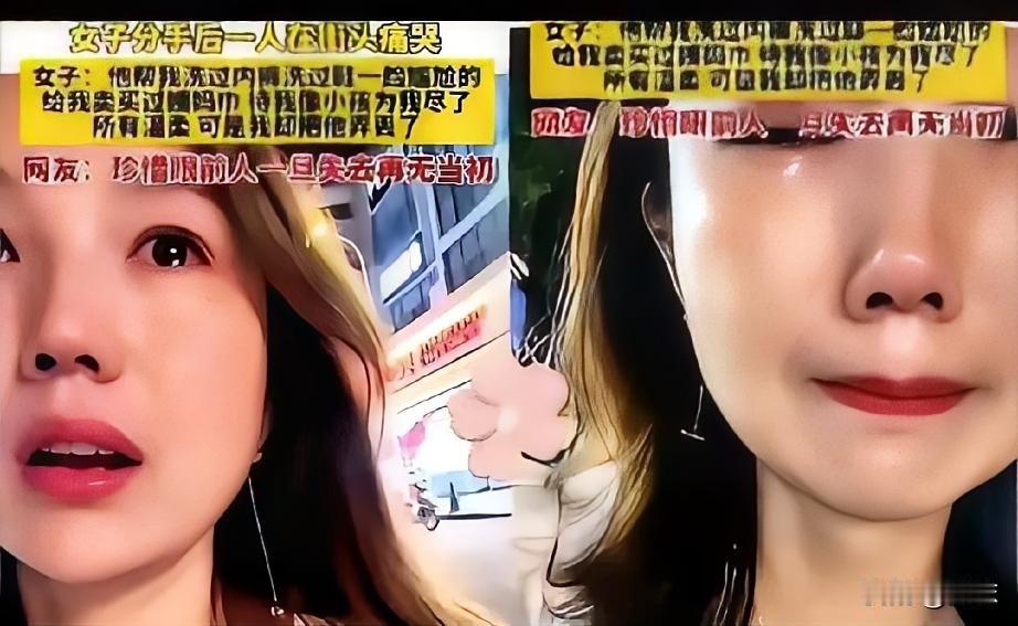 实在是一觉醒来，有些人的天全塌，谁能想到呀！

苏州一个男生把女友当亲闺女惯整整