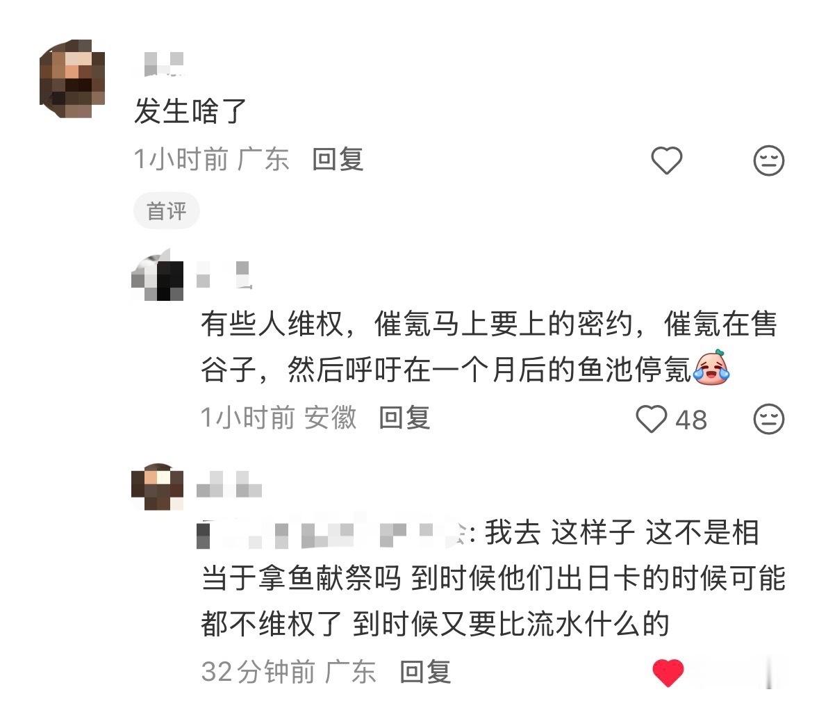 祁煜  恋与深空 恋与深空还是坏人多啊大家一定要擦亮眼睛 