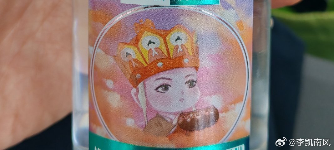 矿泉水上的《西游记》～ 