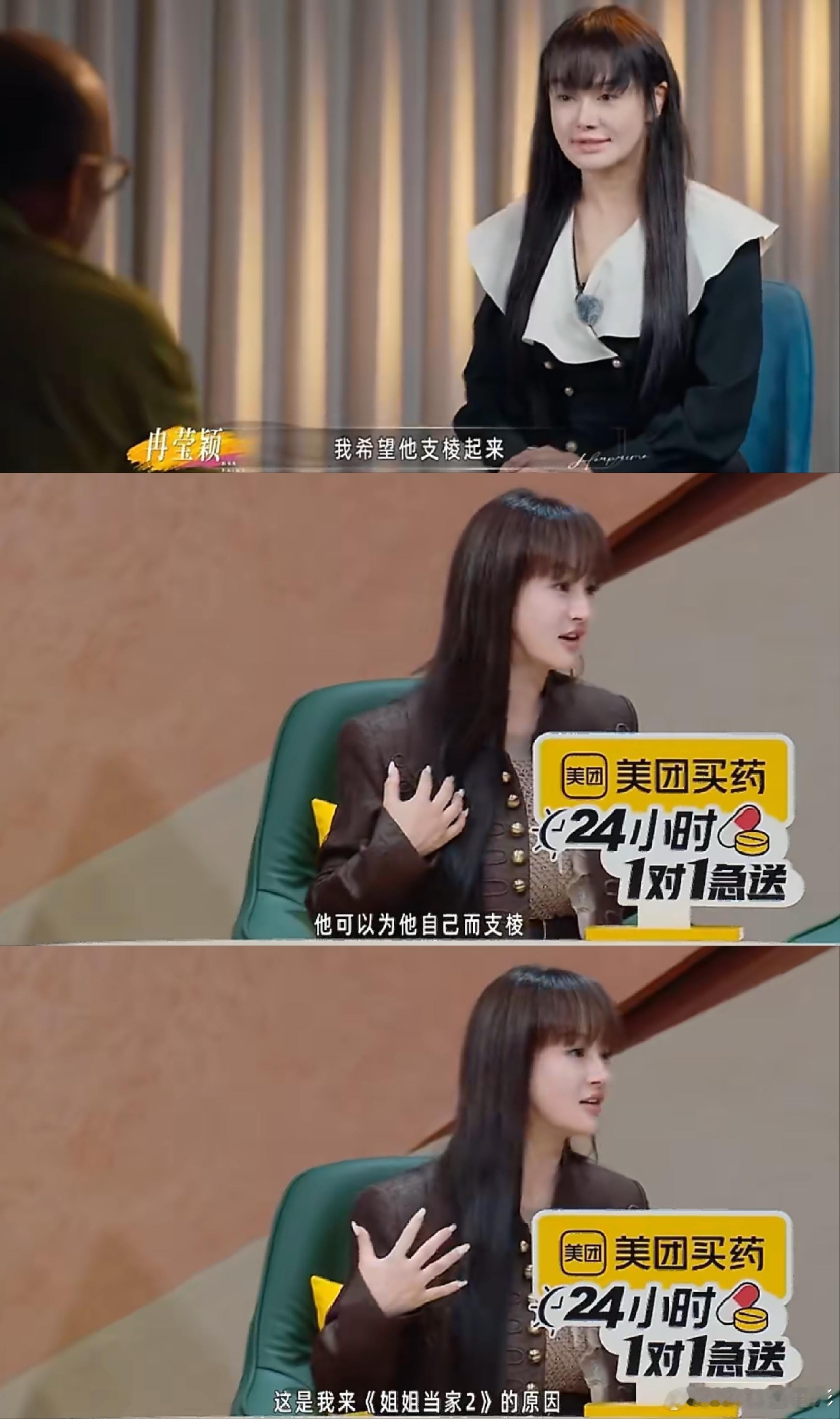 邹市明发文辟谣“冉莹颖说打输了换老公”这句谣言上了高位热搜…邹市明直接硬刚谣言，