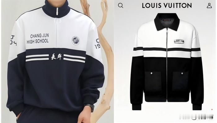 1.6万元LV大衣撞衫86元校服：奢侈的荒诞与消费的幻梦

近日，LV一款售价1