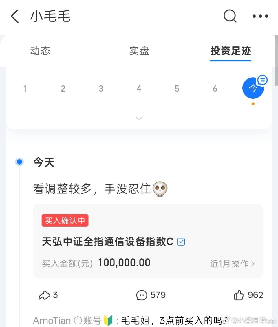 毛毛姐来cpo了，稳住我们能赢