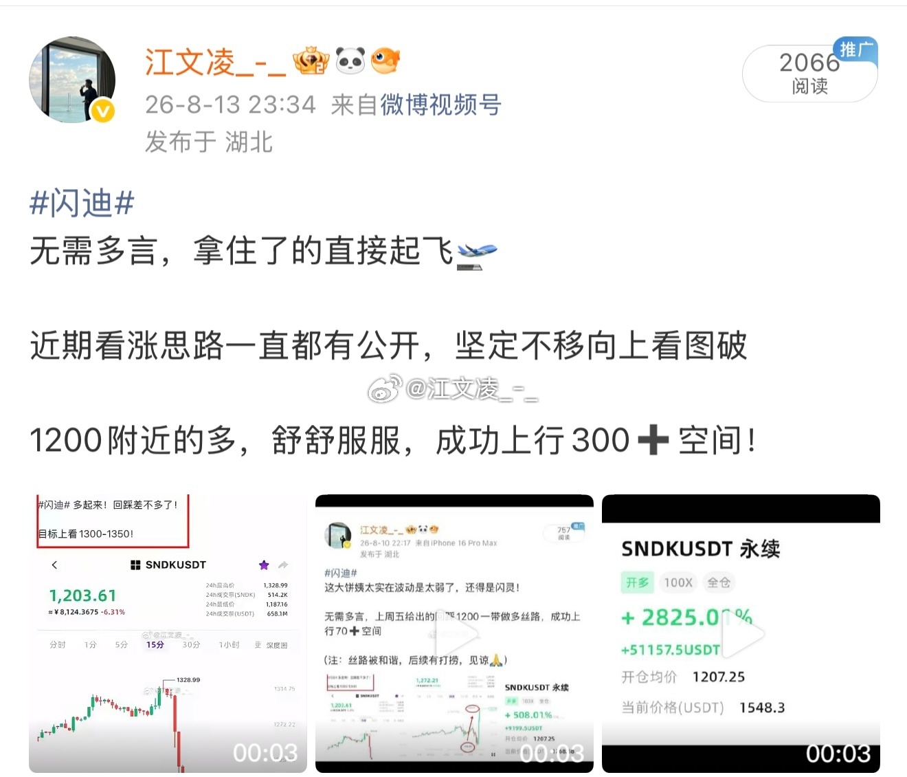 捞一下… 