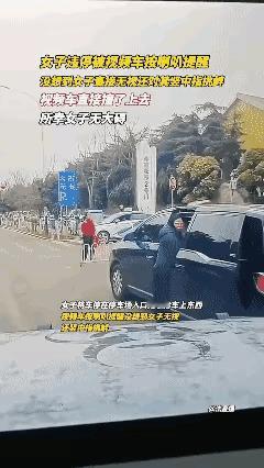 “我信你不是故意的”[捂脸]！这是发生在大马路上的一件事，一男子面对女子竖中指的