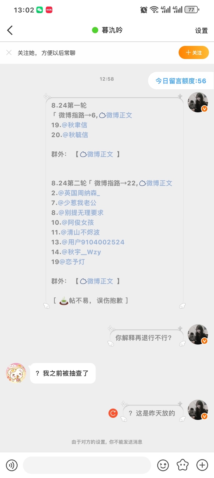 脑子呢姐姐 