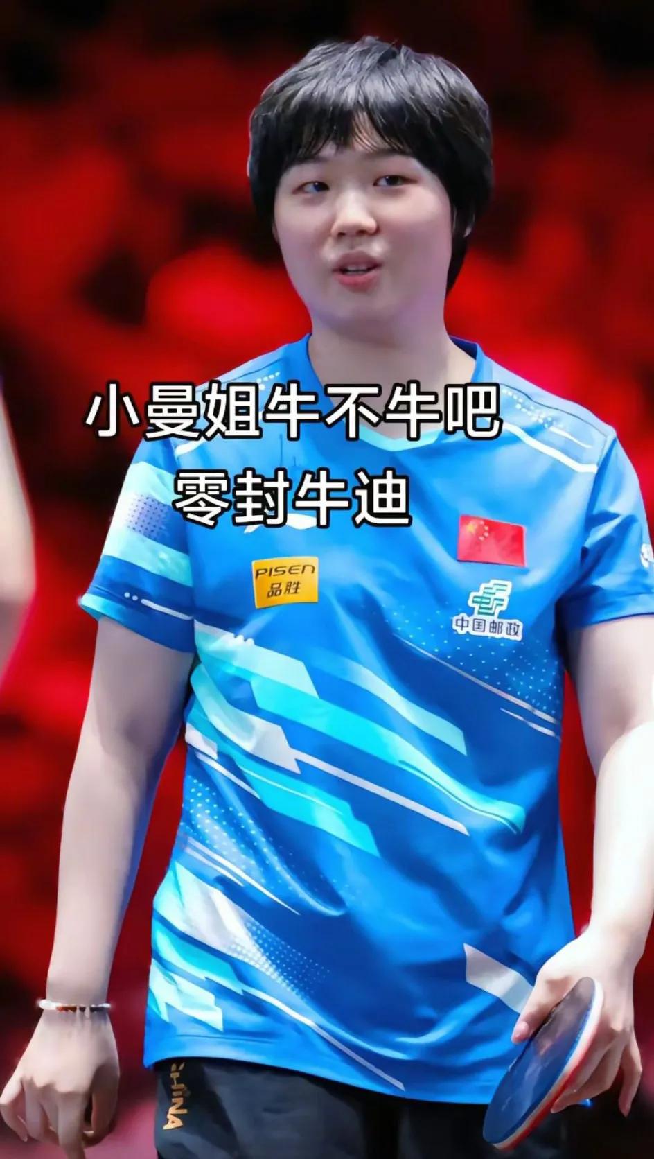小曼姐和谁双打都很厉害呀！跟平野才配两次，就这么默契了！不错不错！未来可期[赞]