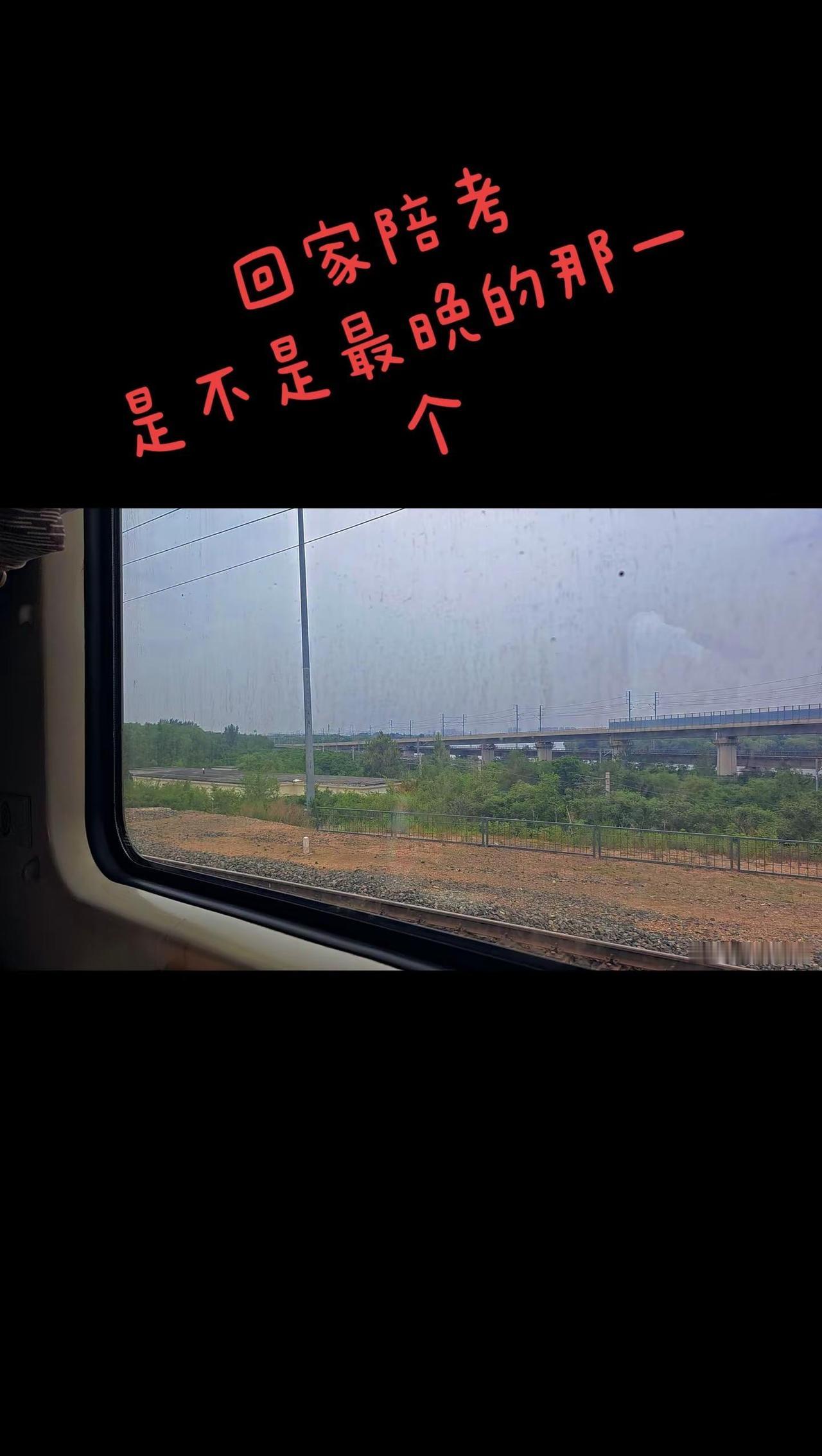 人生的中考只有一次，苦读三年，蓄势三年，落笔生花就在中考三天，回来不是为了弥补自