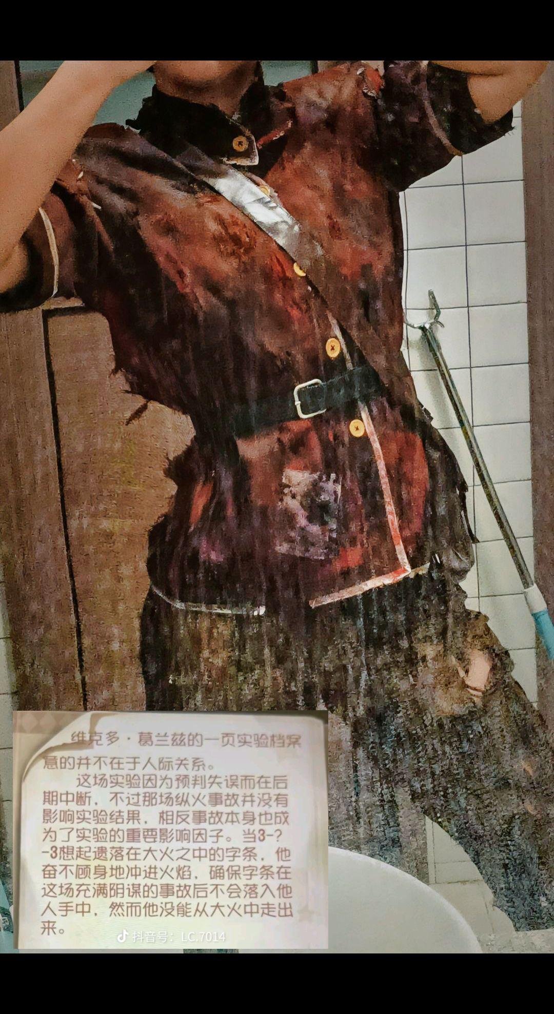 【第三场b组实验，无人生还】————“在这所吃人的庄园中，你我皆是修罗...