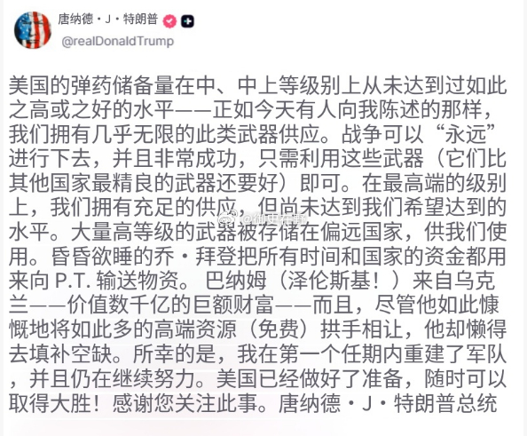 伊朗称击中了美空军基地大楼我是真的没眼看，这个世界太草台班子就……昨天我就说，巴