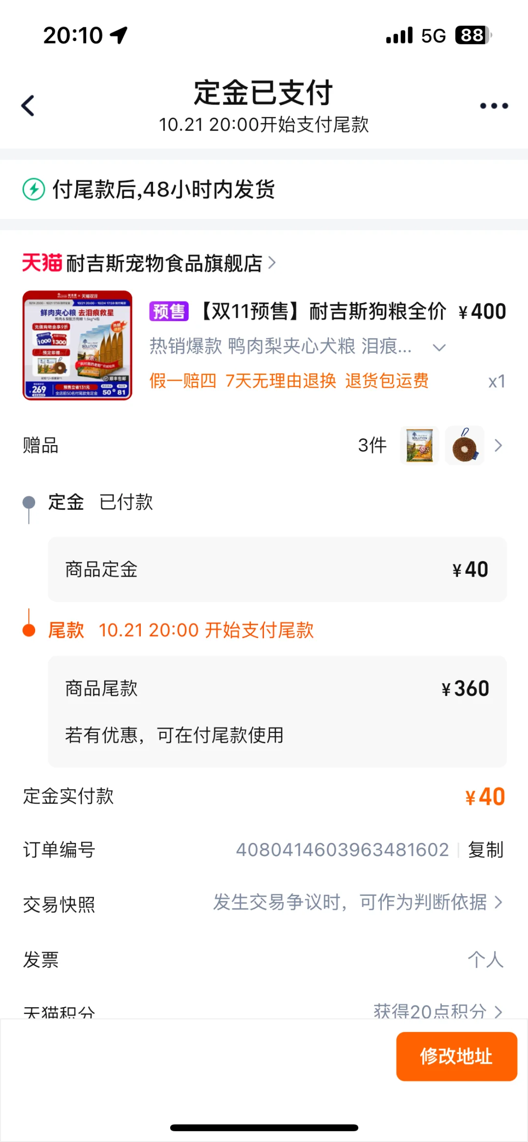 耐吉斯疯了吗？这个价💰是不是做慈善⁉