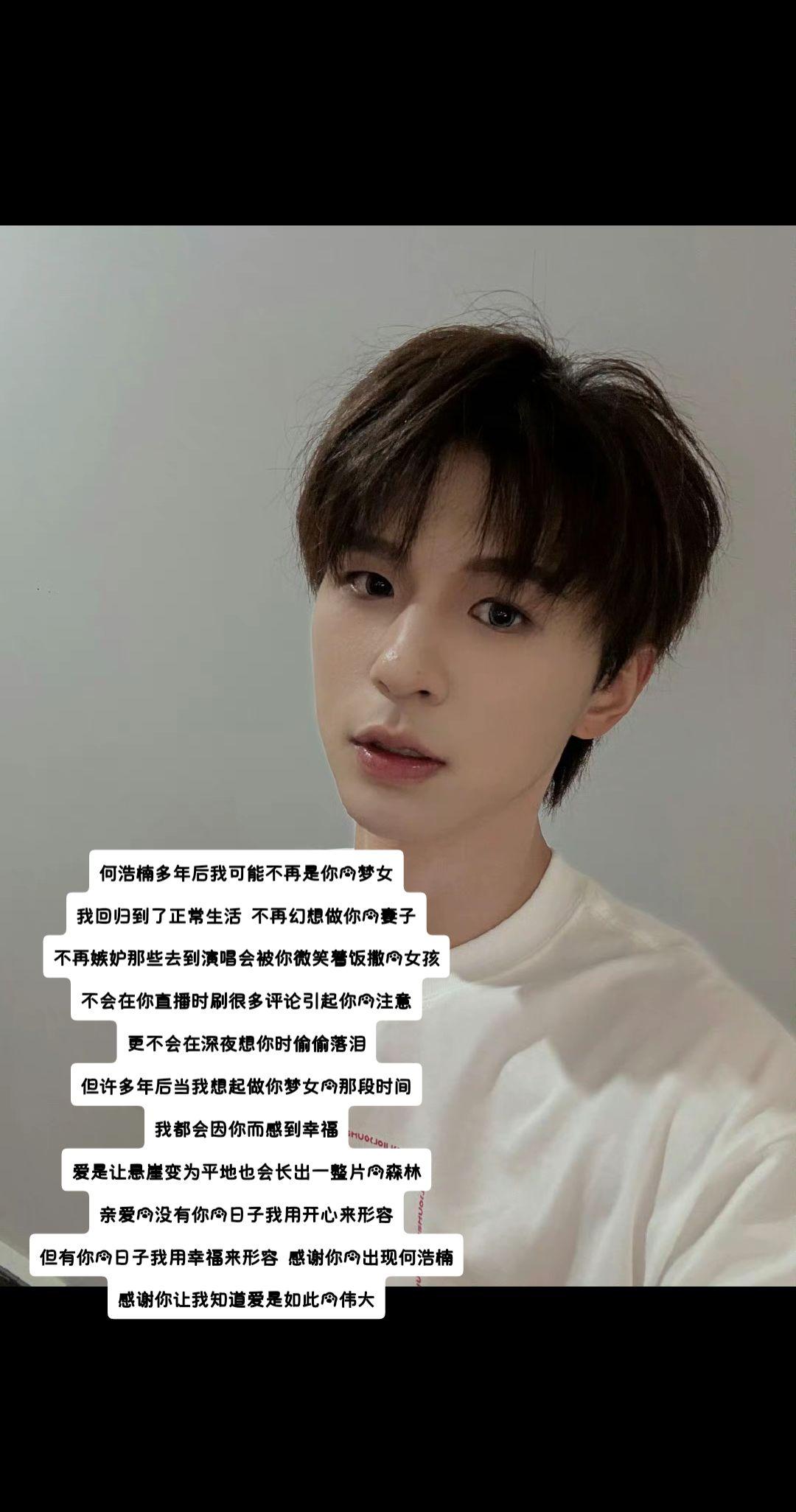 感谢你让我知道爱是如此的伟大