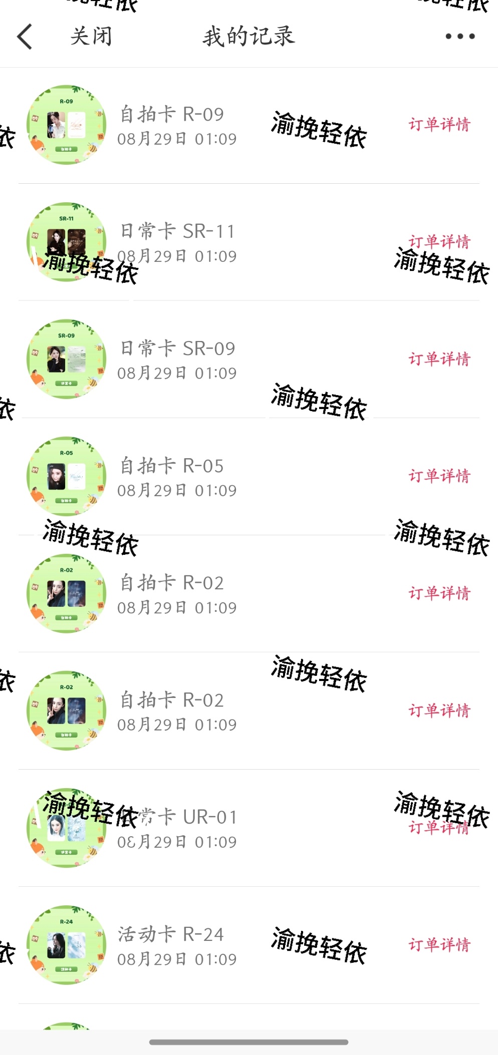 杨幂[超话] 互🥰 ​​​