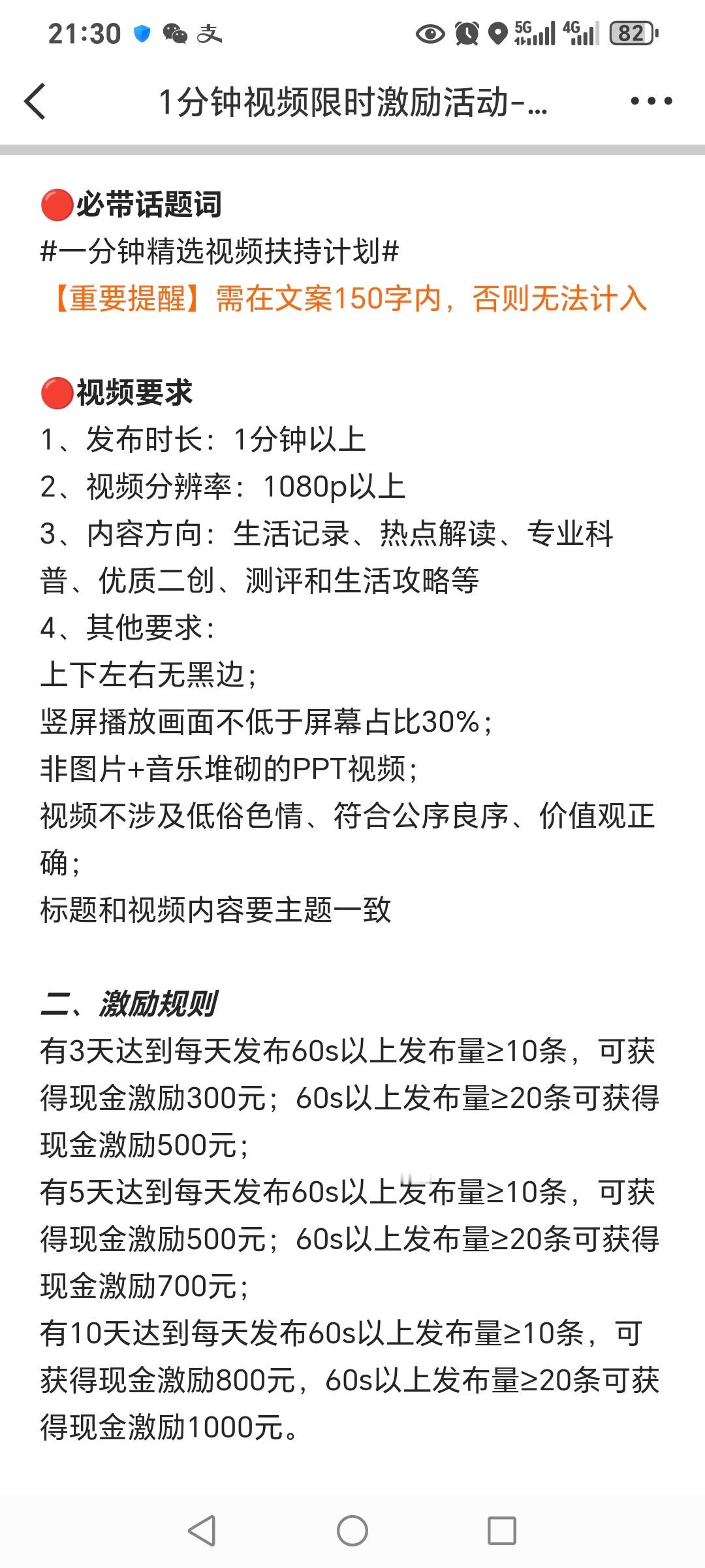 一天发了5条算了算了 没有时间弄[允悲] ​​​