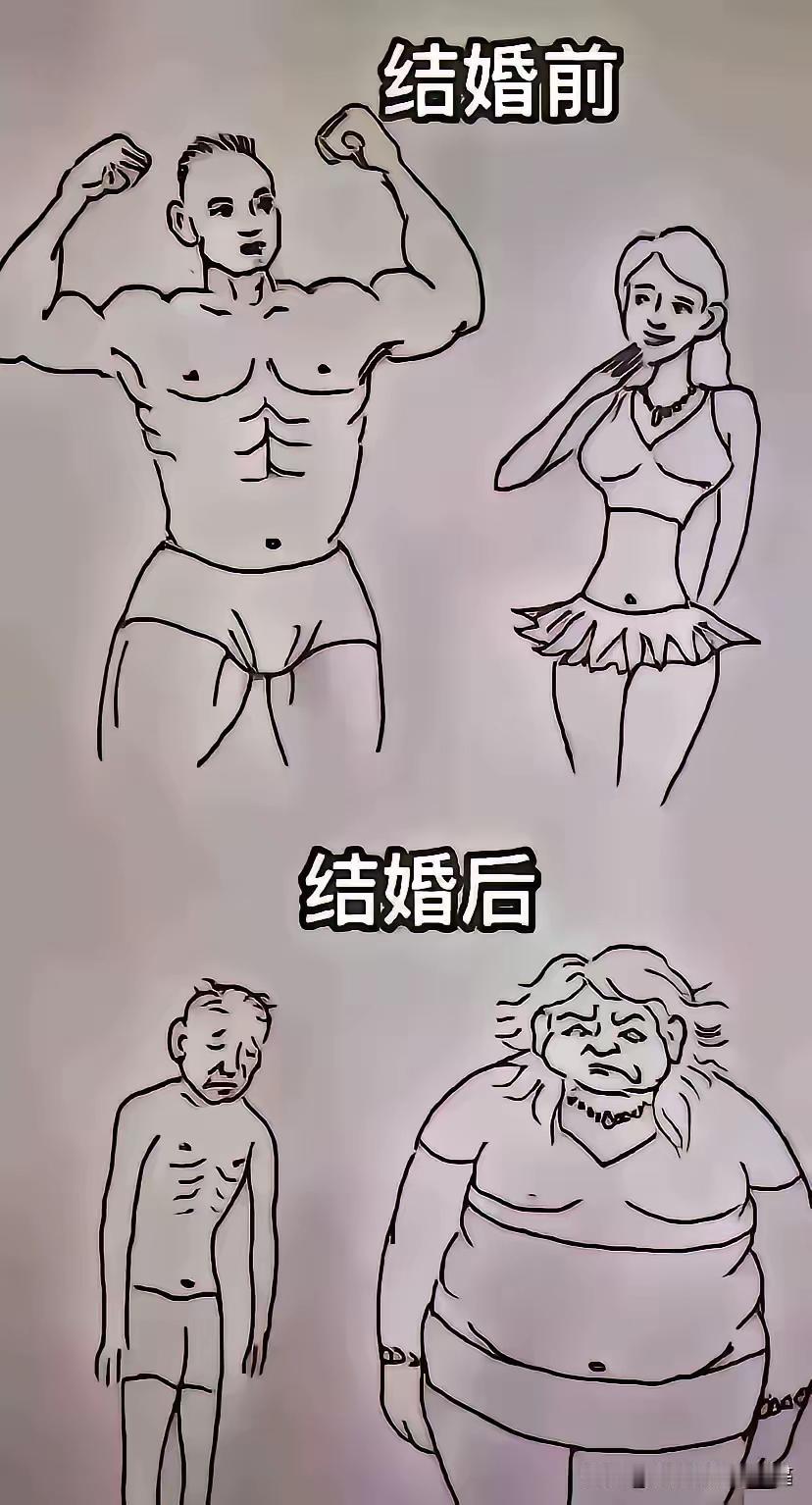 是你吗？
天壤之别，咋变化这么大呢？结婚前，男的威武挺拔，勇猛强壮，一身腱子肉，