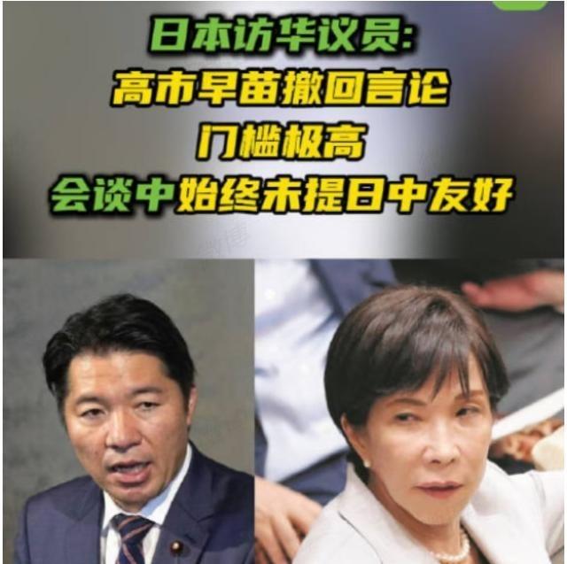 日议员曾索要稀土被拒，回国后放狠话，态度很强硬，这证明我们完全做对了。
有一个现