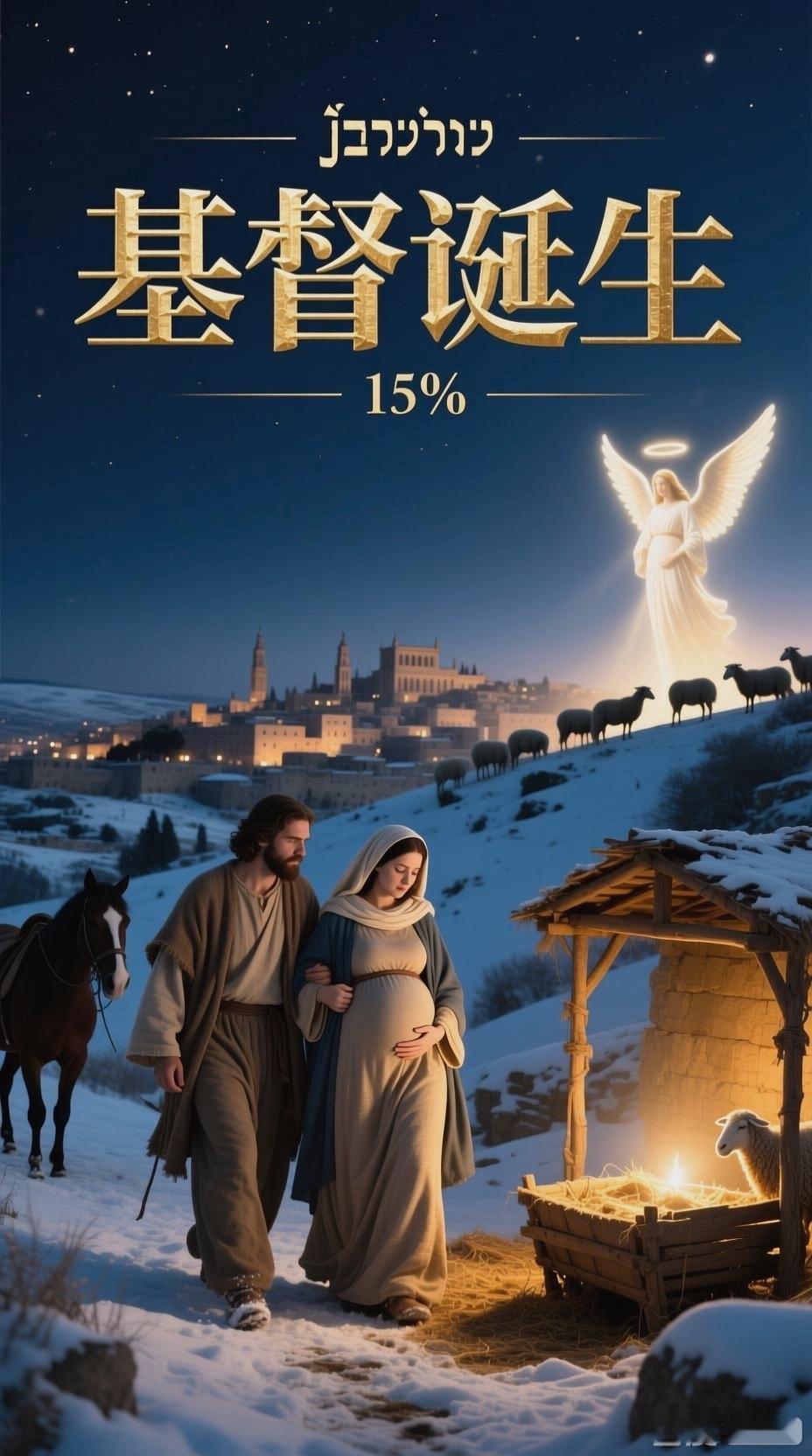 “面团”这个比喻确实精准，它道出了信仰在极致高压下形塑的过程。当世俗的生存空间被