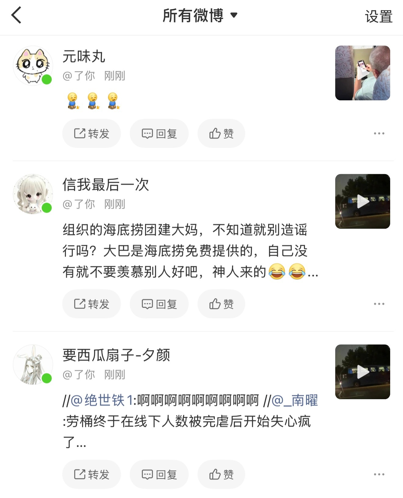 哪来的👄或肖战大粉，看来是我最近发站站发少了，来给我贡献zzp来了[捂嘴哭] 