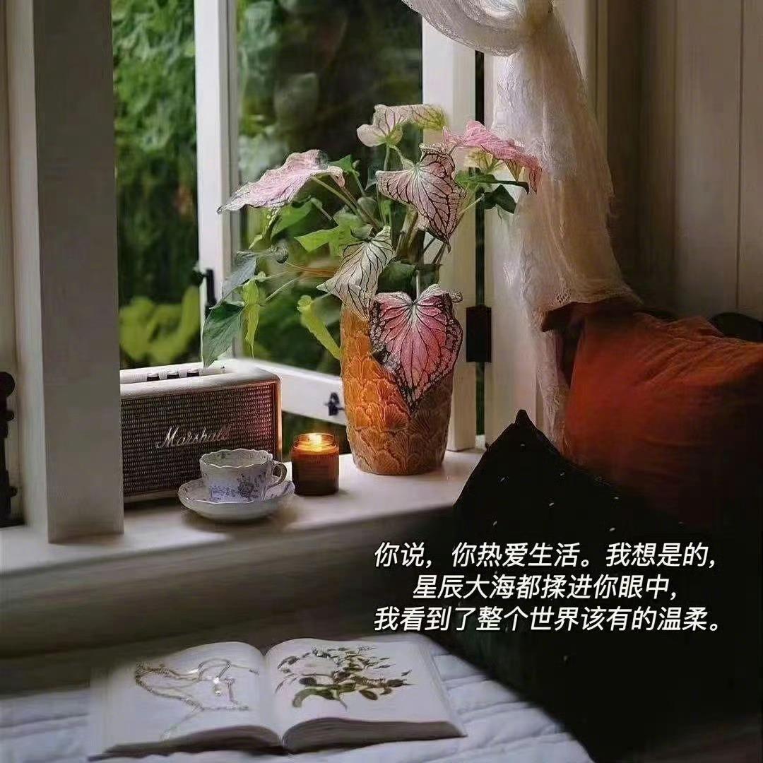 你要明白, 好看的衣服穿在自己身上才漂亮, 钱在自己卡上才能随心所欲的花， 糖自