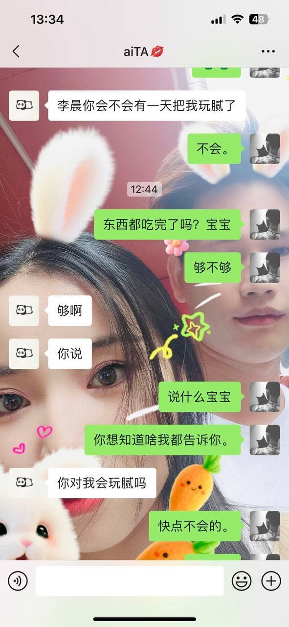 女朋友问这个咋搞 ​​​
