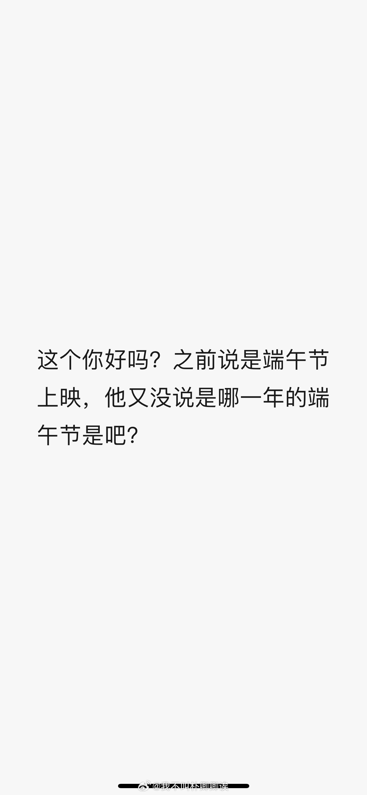 ？我悟了 