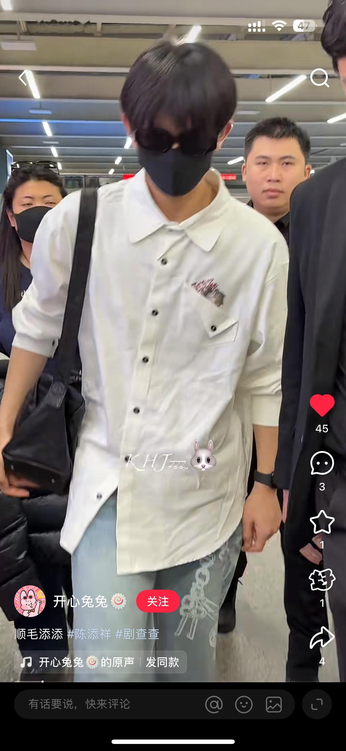 有保镖了耶 不错不错 今天要走红毯吗？期待期待