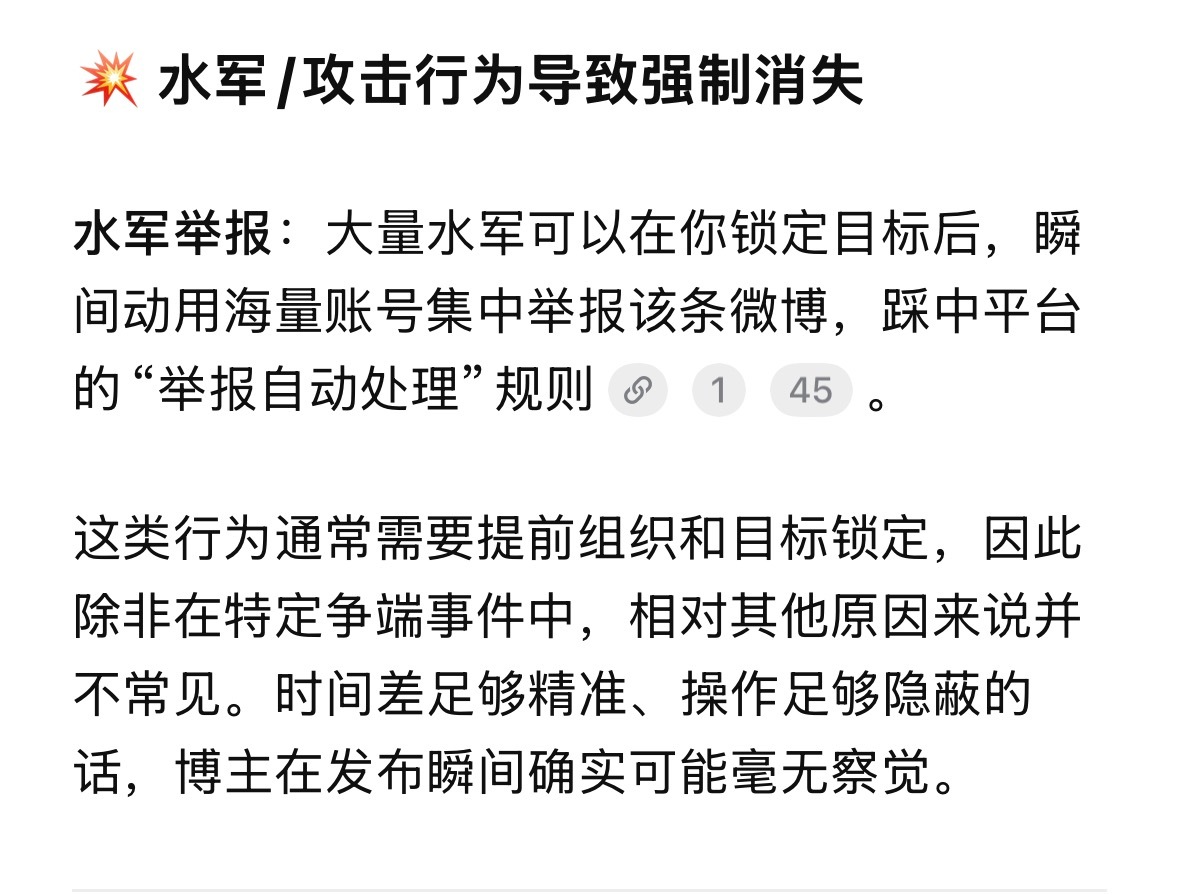 今天先分享不买社保工作室们纠集水军日常干的这些事。以后清算时，请把这些垃圾清理走