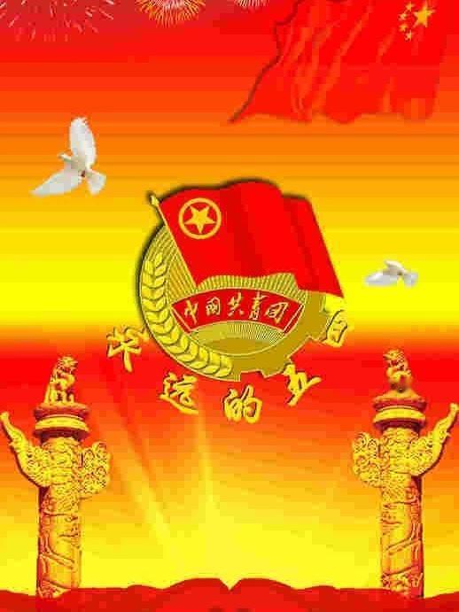 1919年的5月4日，那是一段难以忘怀的青春记忆。一群热血青年高举反帝反封建的旗