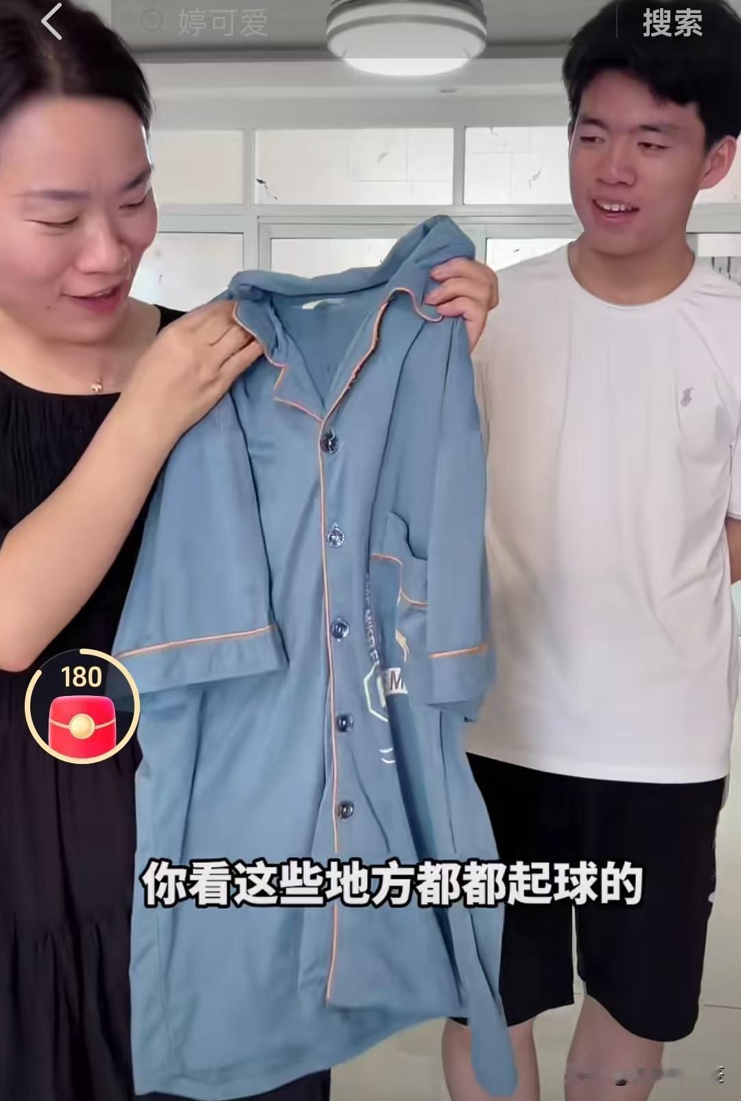 玉米粒弟弟真是个懂事的孩子
         玉米粒弟弟差了几分够到免费私立高中