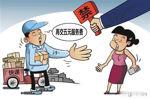 陕西西安，一男子花14块5在货拉拉叫了个同城送货，距离才2.4公里，本以为十分钟