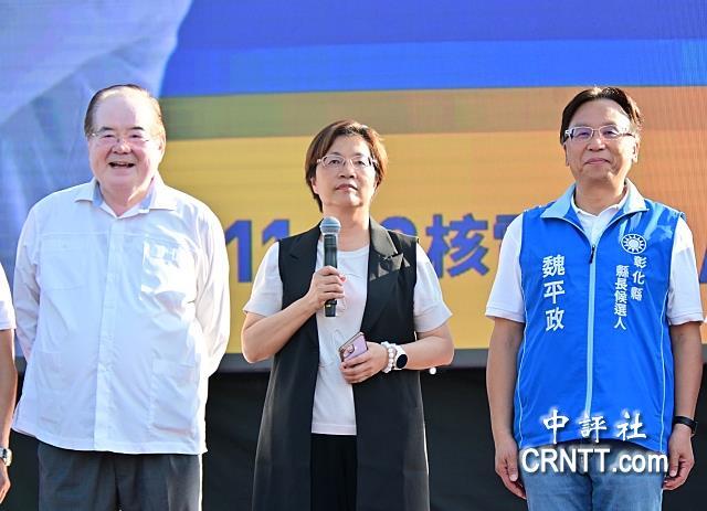 欲转型游走蓝绿之间？王惠美疏离国民党，恐将遭遇反噬
中国国民党首场区域联合大造势