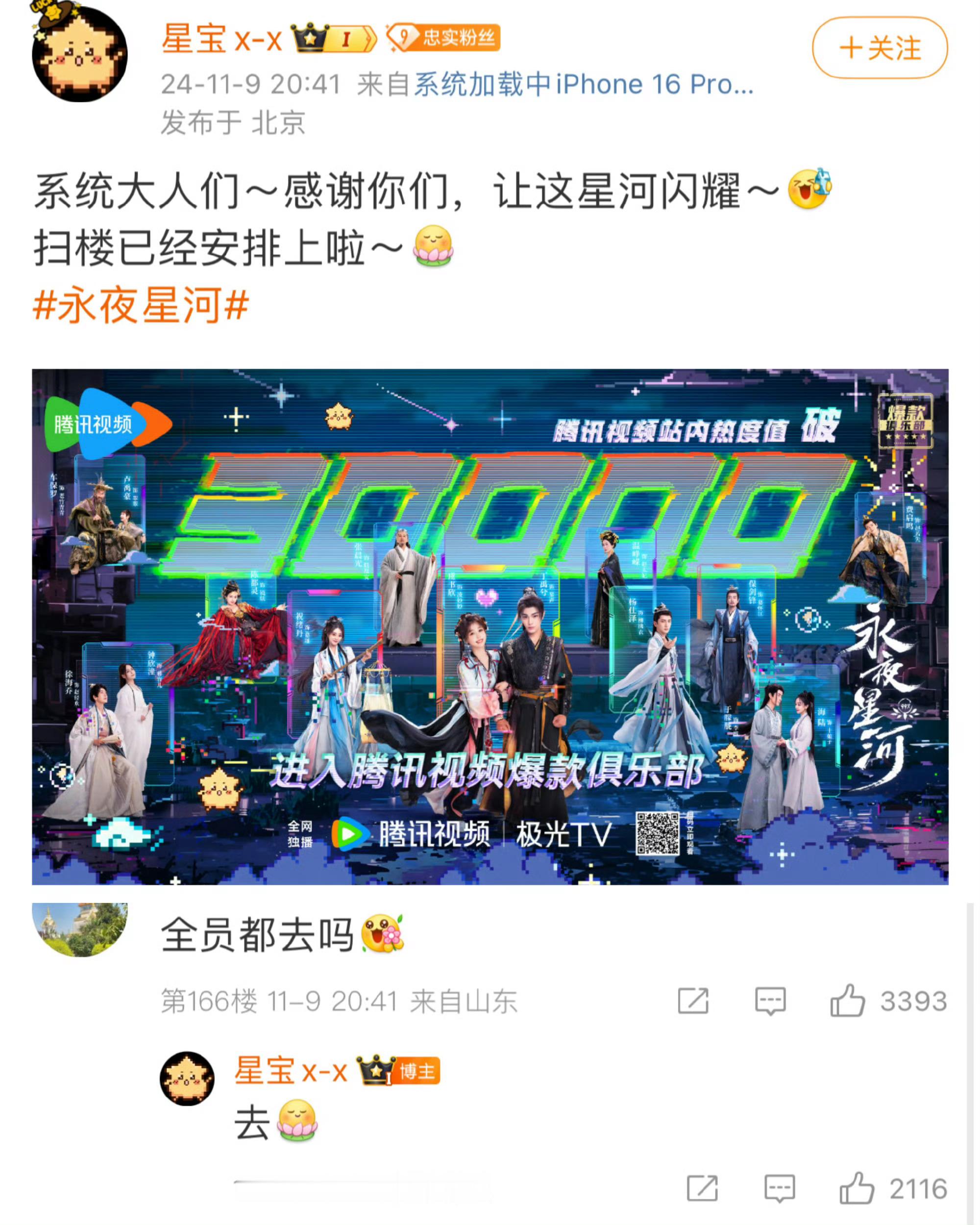 王一栩我要打死你 🔪我的二搭呢？gun啊爱与和平的小胖子[太开心] 毁灭吧 ​