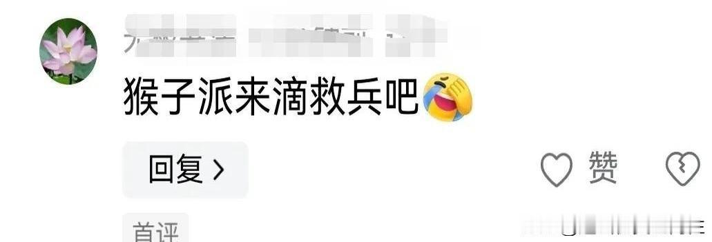 济宁那场教职工运动会，我直接看傻眼了！本来以为就是普通的拔河比赛，结果一个男老师