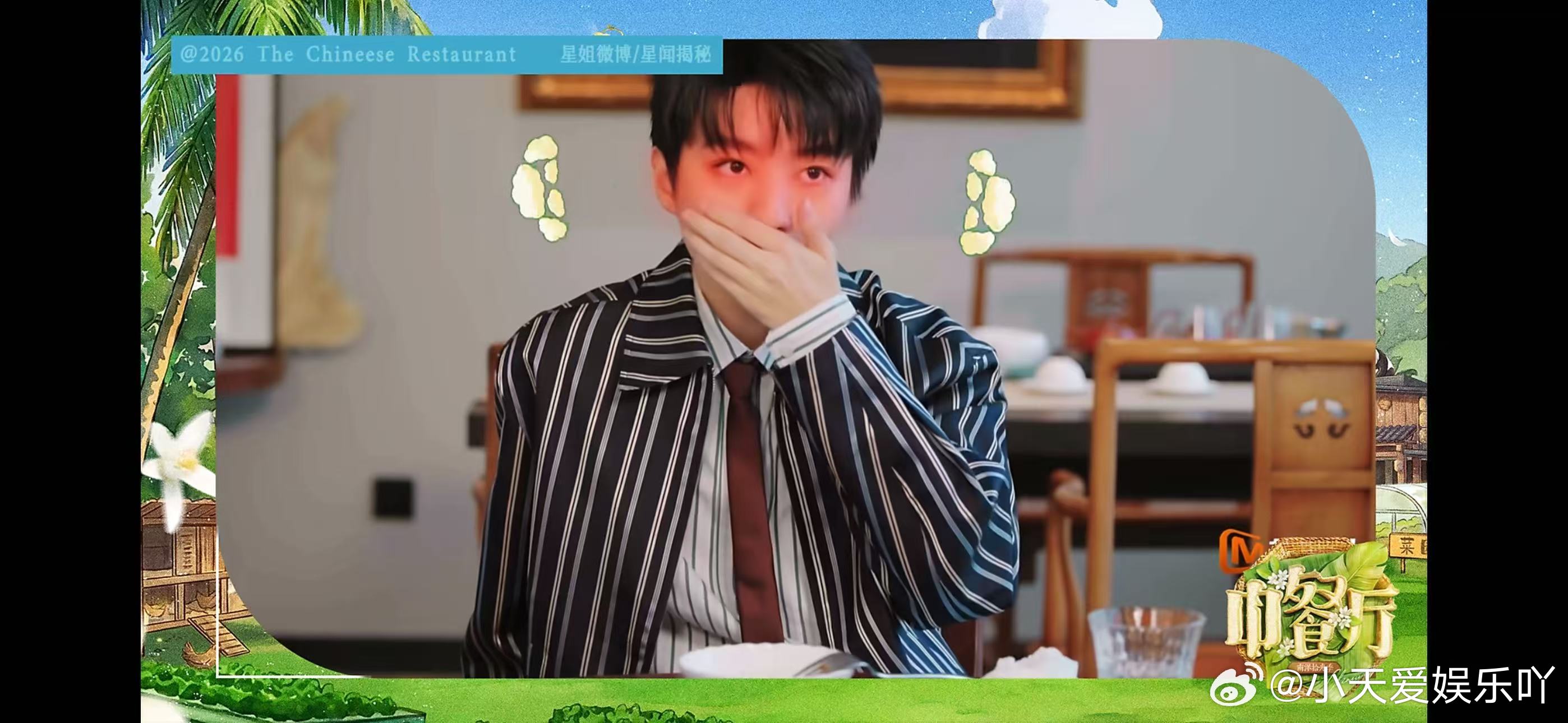 王俊凯吃东西被烫到的反应王俊凯死去的回忆突然攻击我 先导片氛围感拉满，认真和店主