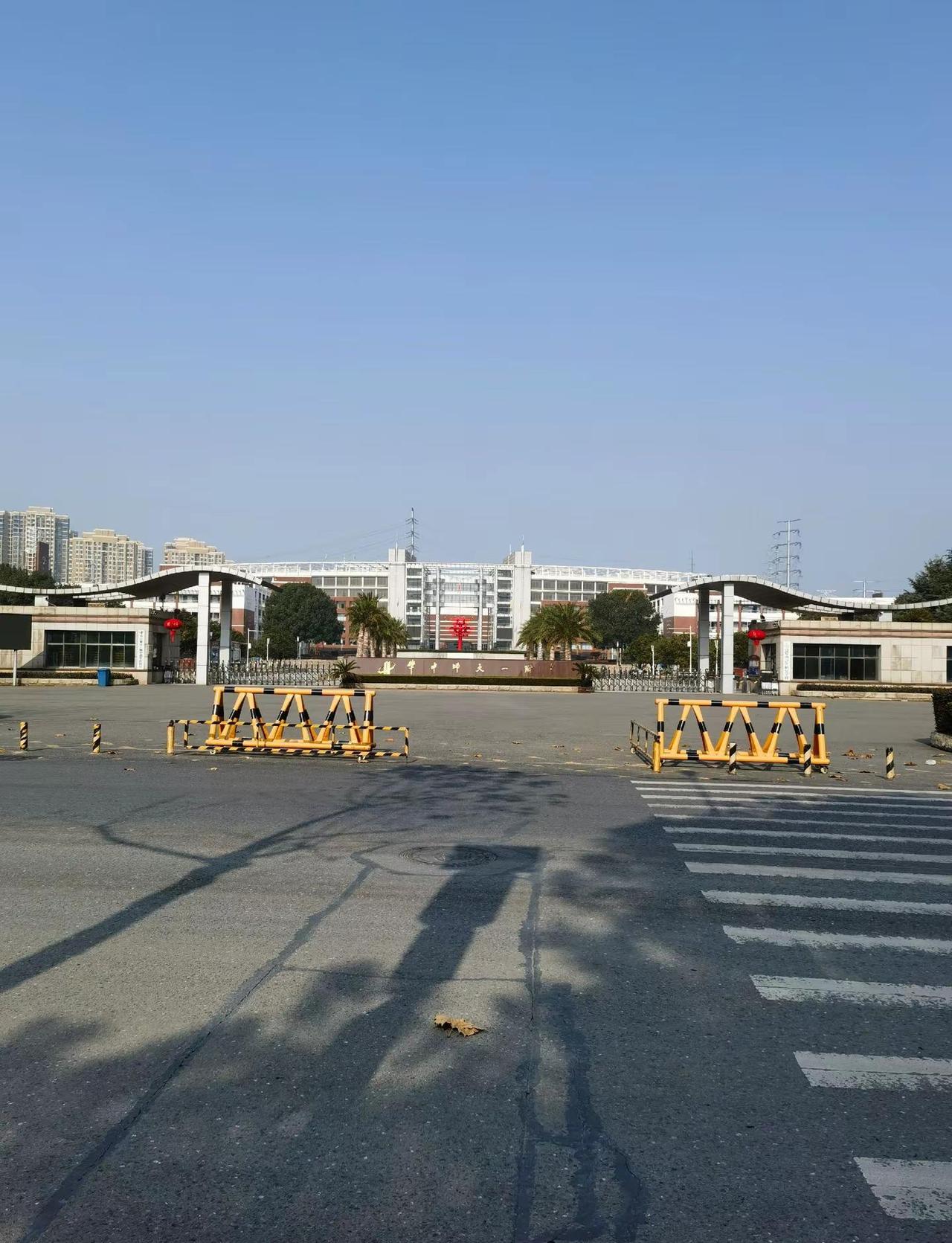 全国高中排名第一 华中师大一附中 全国高中 全国高考 全国中学 全国学校 @DO