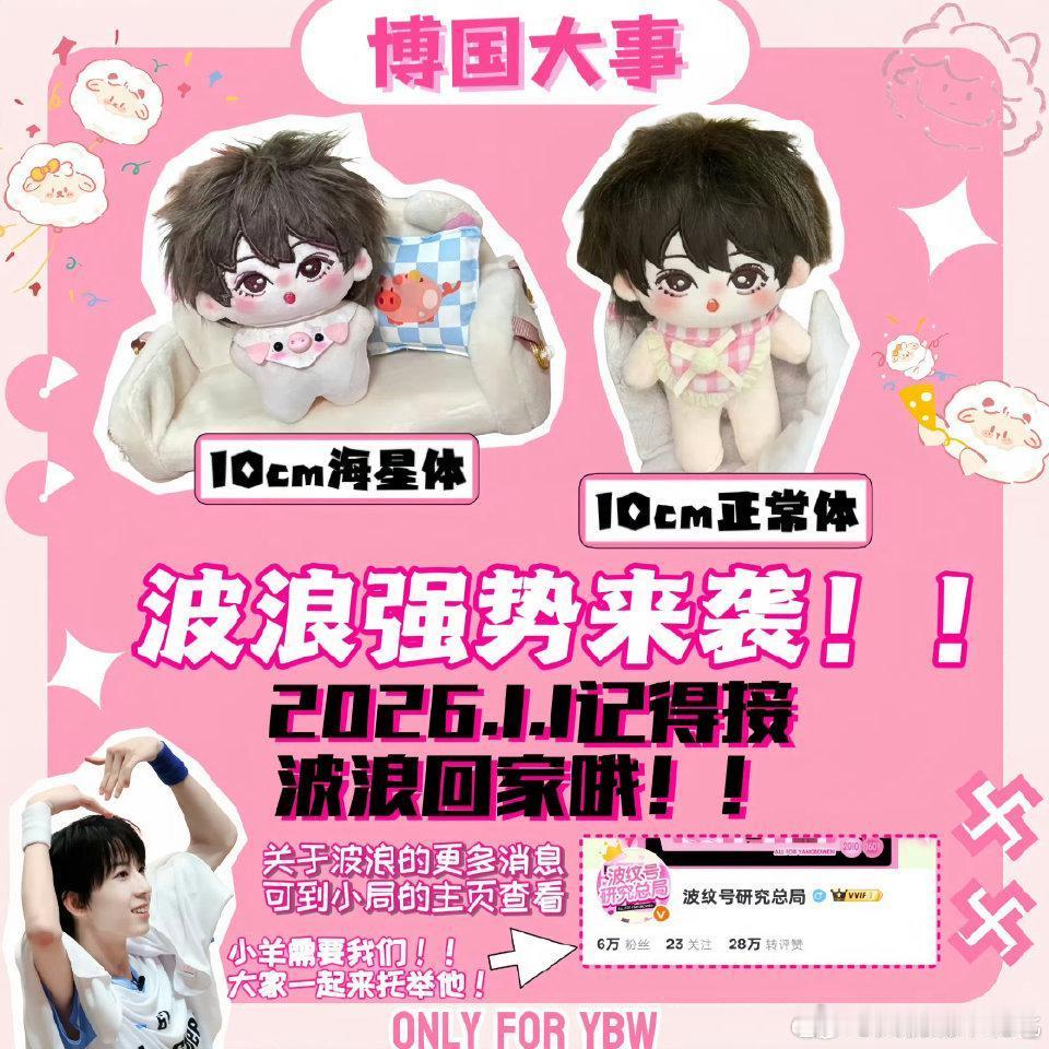 杨博文 努力向前走不回头15岁就闪闪发光的杨博文呀，往后走花路吧 