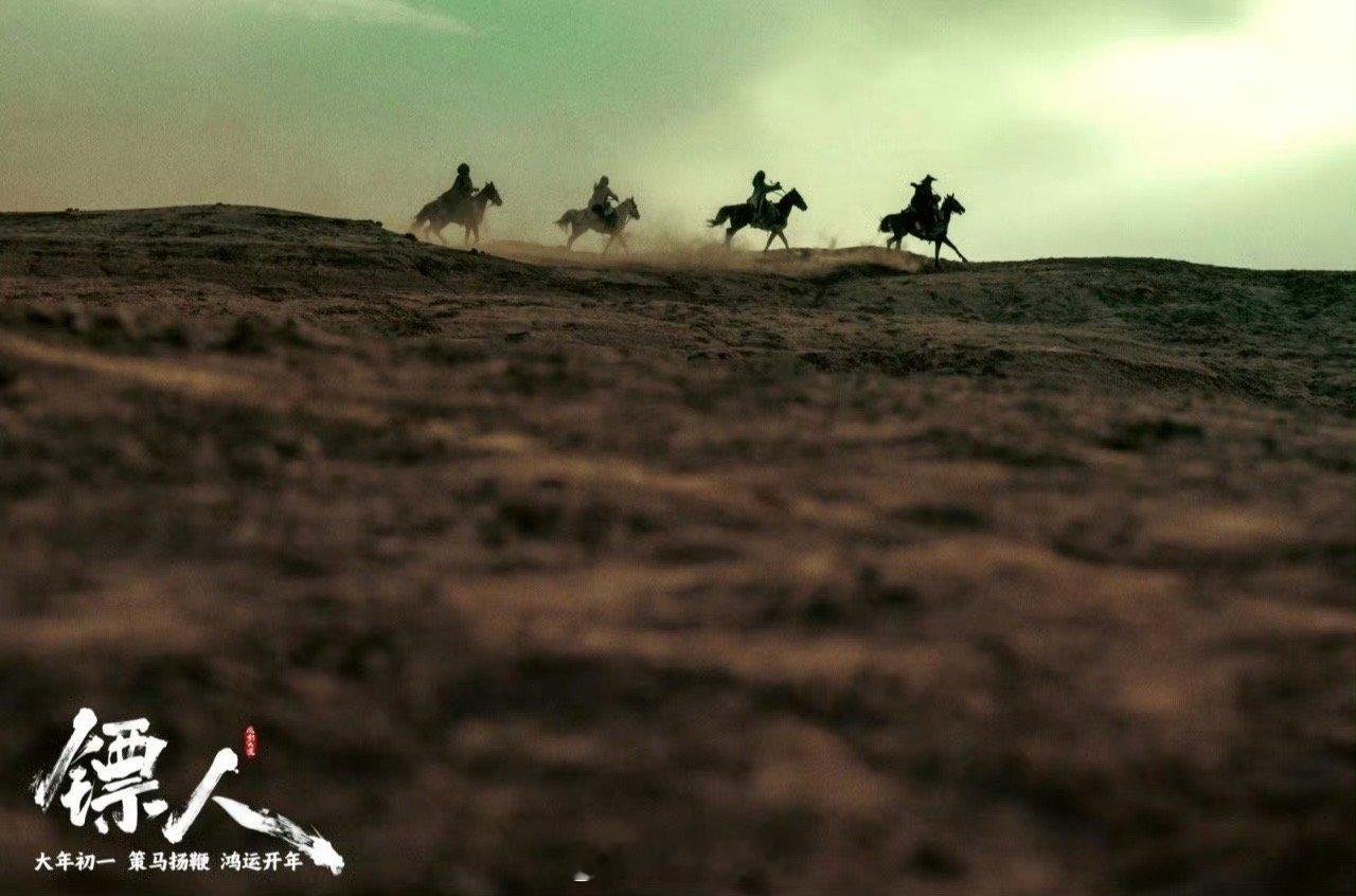 外媒开始这样翻译武侠了镖人让武侠江湖成为世界通用词 柯林斯词典收录wuxia的时