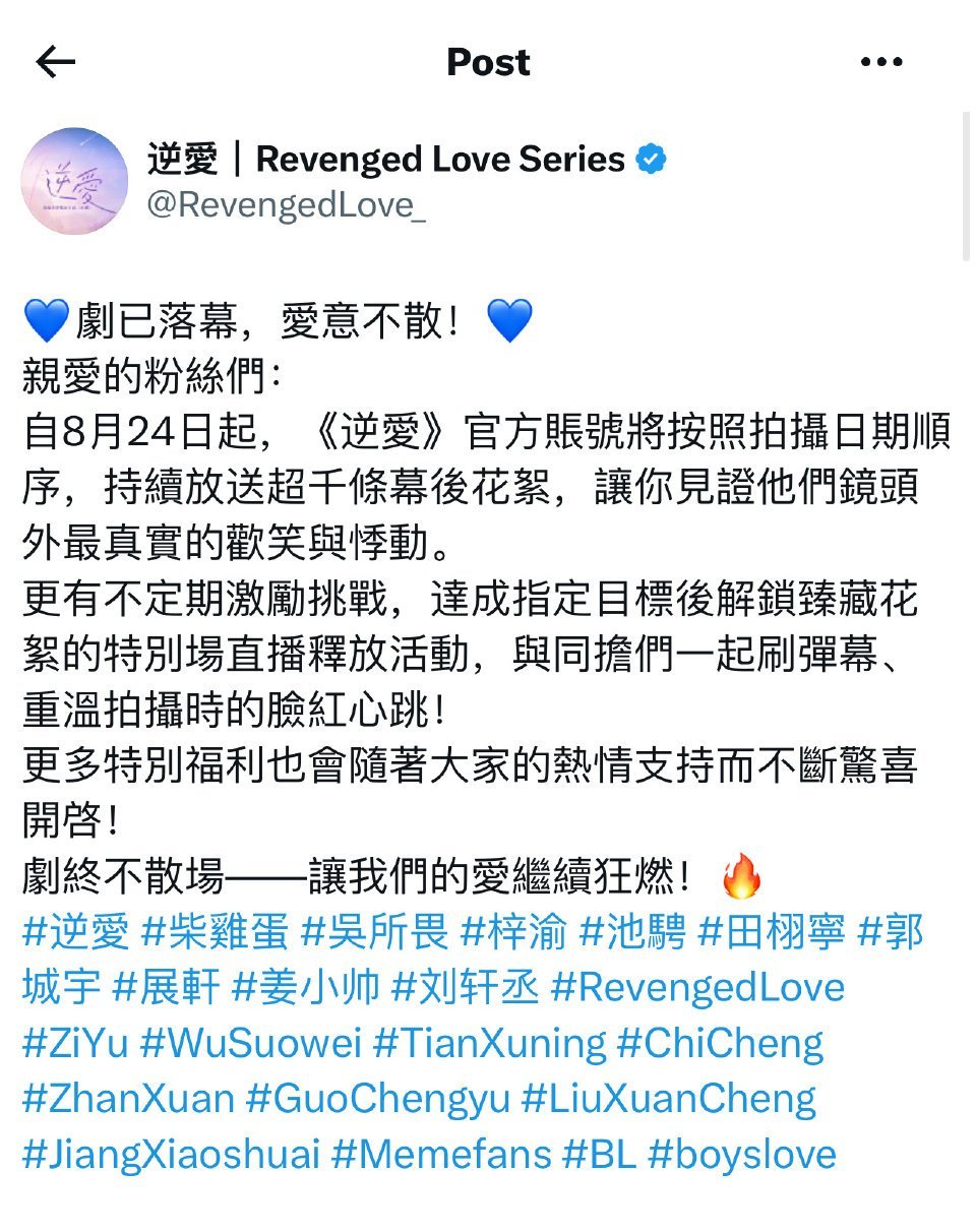坏坏的日子突然好起来了！栩你渝生 ​​​