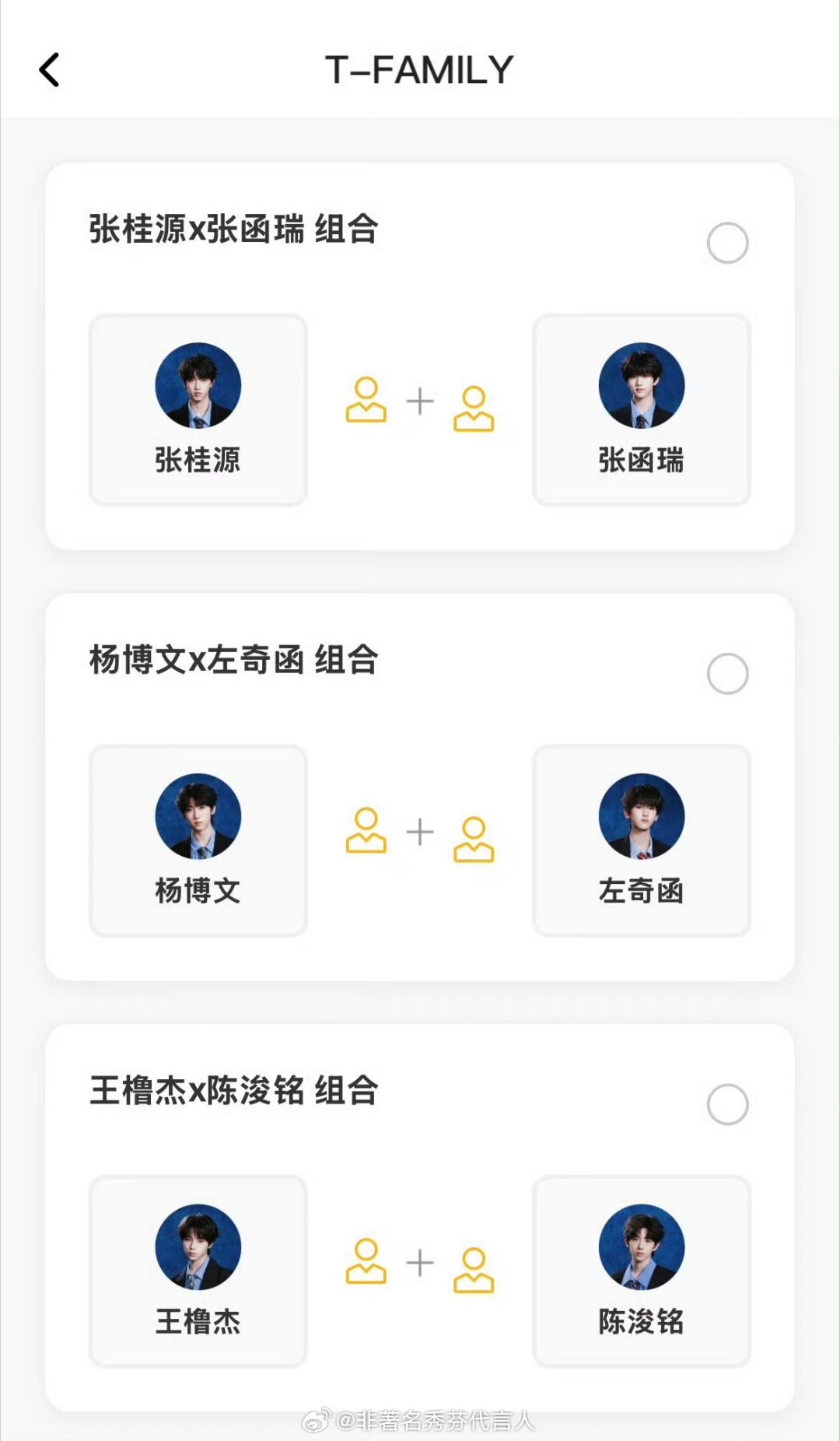 突围2双人舞台选曲顺序雷霆啊 sdfj这是打算卖原配吗 
