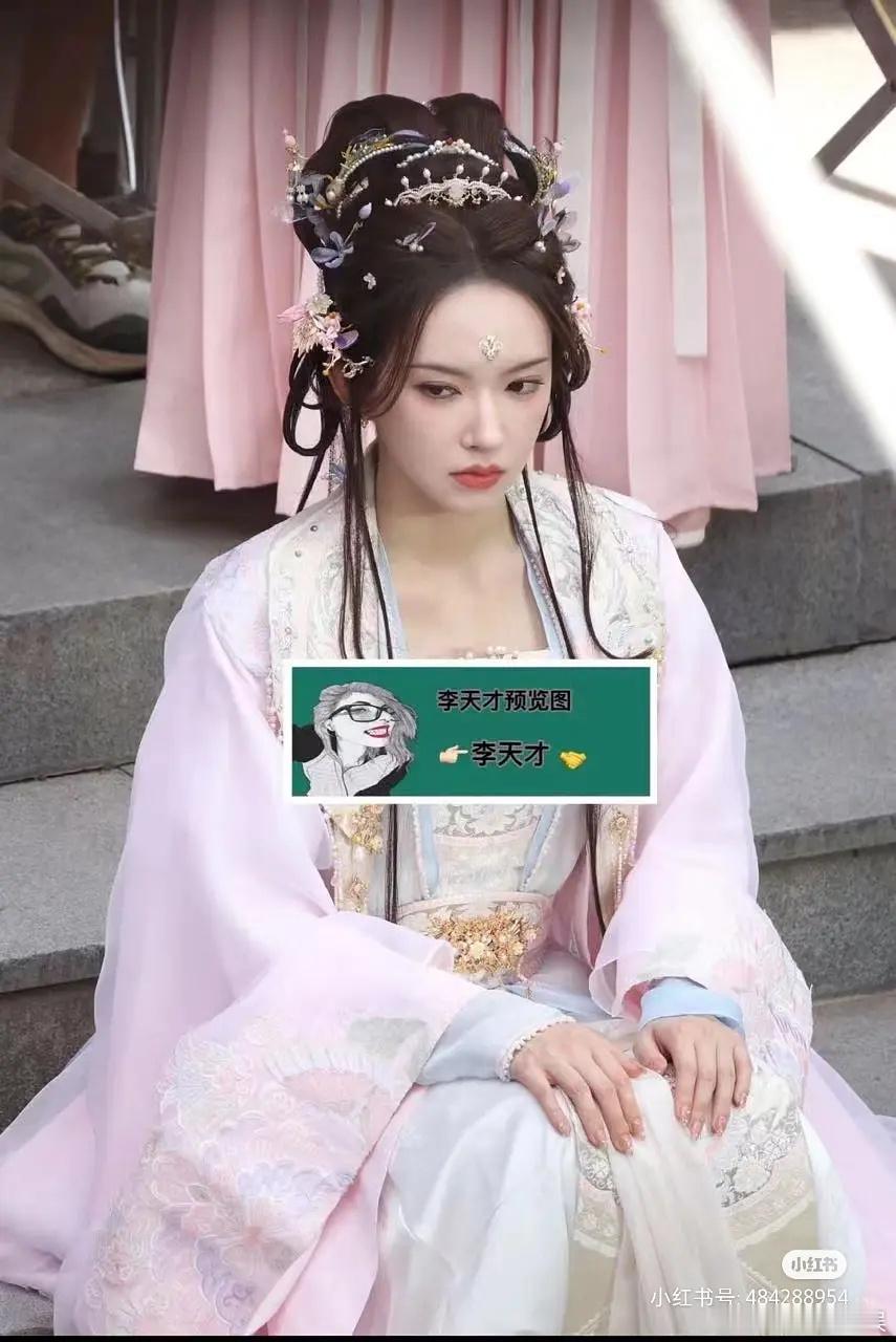 被程潇侧面诈骗了，这正脸不大行啊，头梳得也不好看，她是真需要刘海或者额饰修饰 ​