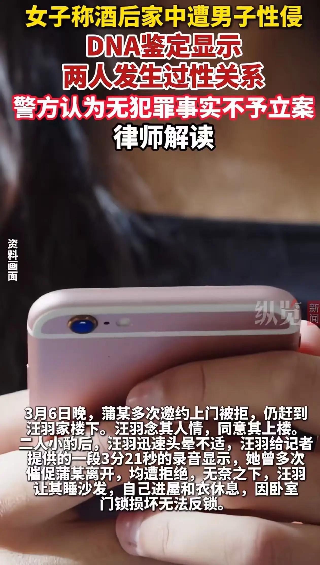 今天我们说说这世间万象，光怪陆离。云南昭通有位离异独居的汪女士，家中窗帘破旧，便