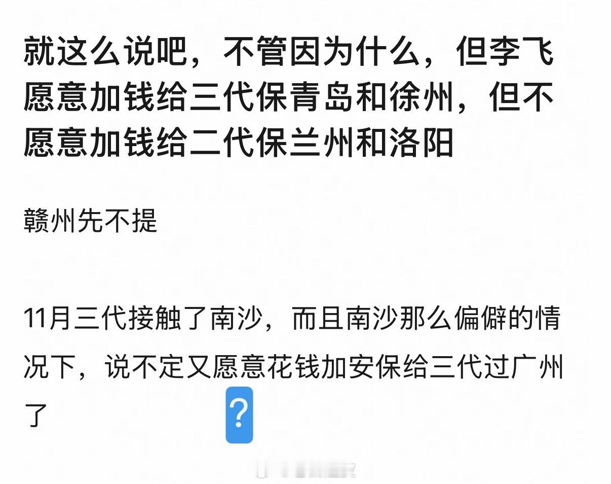 都这样说le就显化皇族待遇😌🫳🏻 ​​​