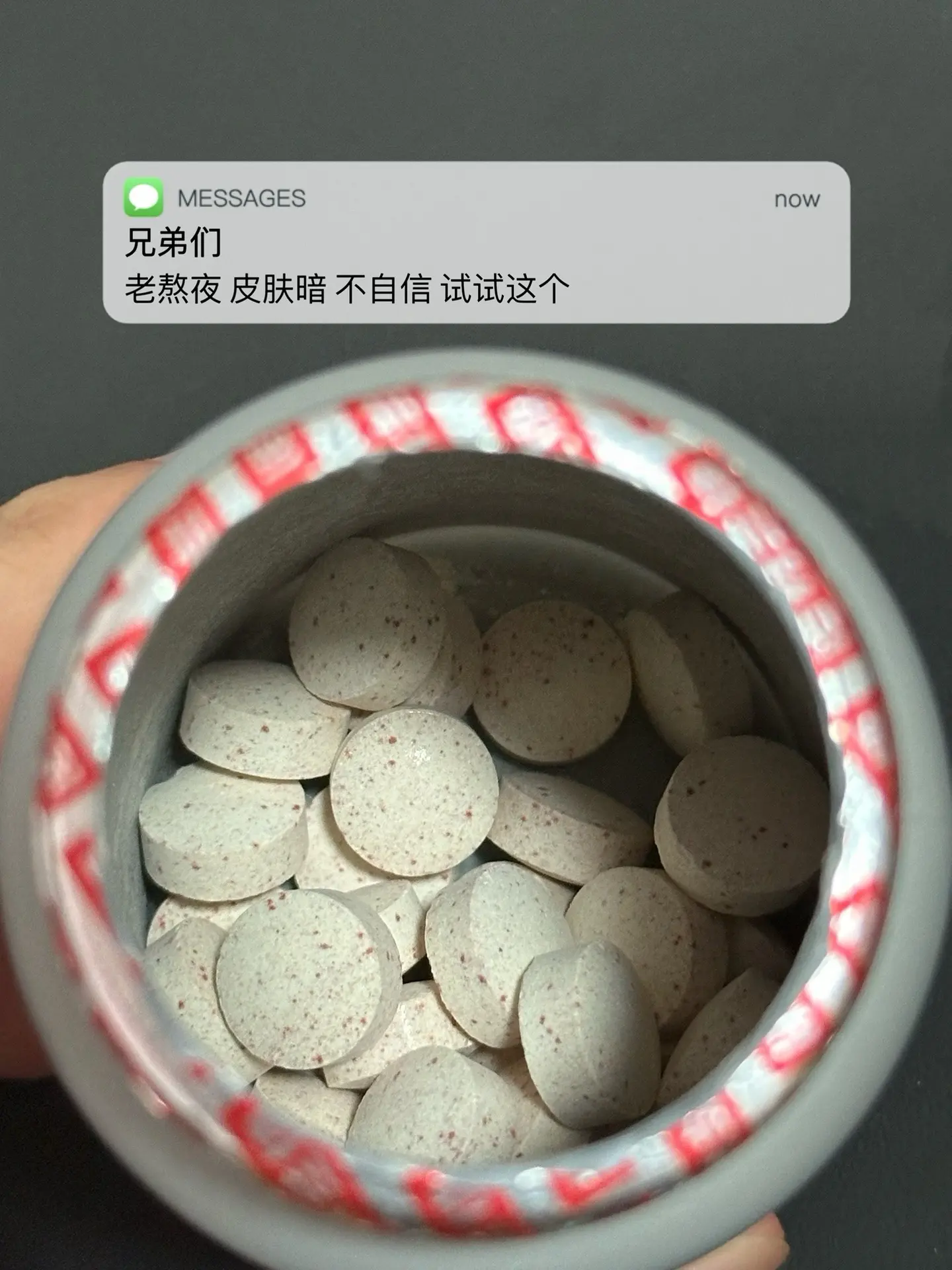兄弟们不自信试试这个烟酰胺.
